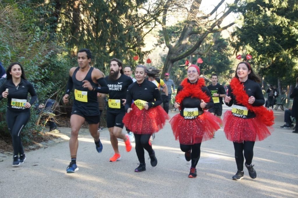 Valentine's Day Race 2020